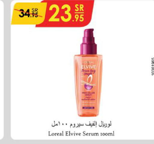 loreal   in Danube in KSA, Saudi Arabia, Saudi - Jeddah