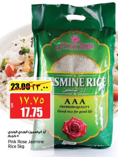  Jasmine Rice  in New Indian Supermarket in Qatar - Al Wakra