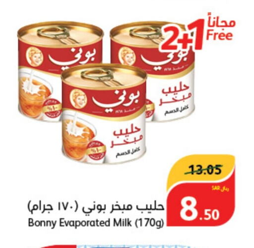 BONNY Evaporated Milk  in Hyper Panda in KSA, Saudi Arabia, Saudi - Dammam