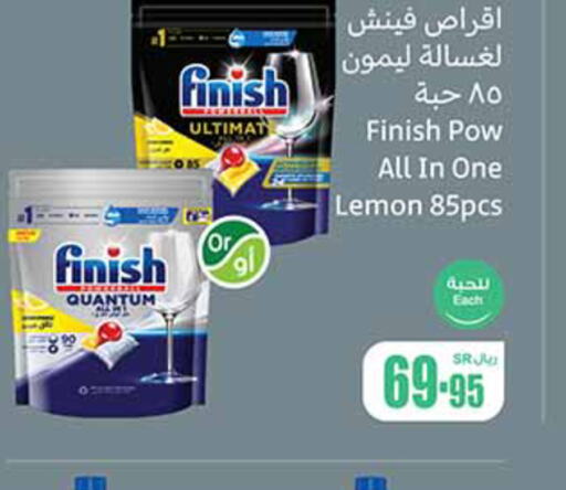 FINISH   in Othaim Markets in KSA, Saudi Arabia, Saudi - Al Bahah