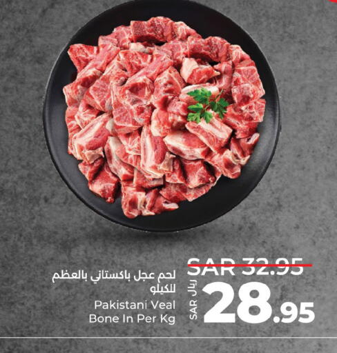  Veal  in LULU Hypermarket in KSA, Saudi Arabia, Saudi - Jeddah