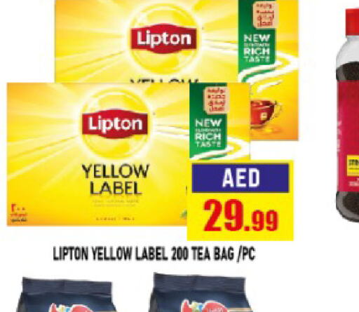 Lipton أكياس شاي  in أزهر المدينة هايبرماركت in الإمارات العربية المتحدة , الامارات - أبو ظبي