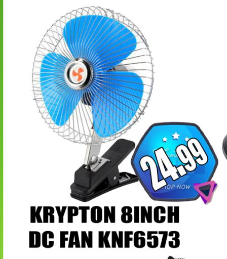 KRYPTON Fan  in GRAND MAJESTIC HYPERMARKET in UAE - Abu Dhabi