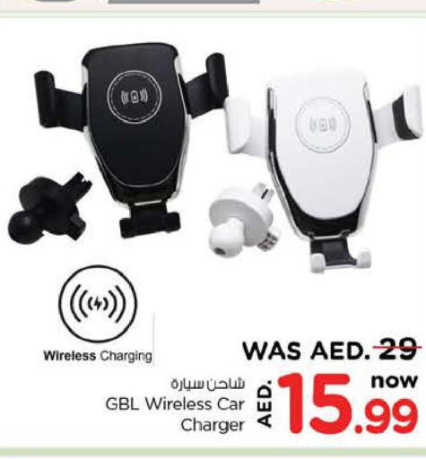  Car Charger  in Nesto Hypermarket in UAE - Fujairah