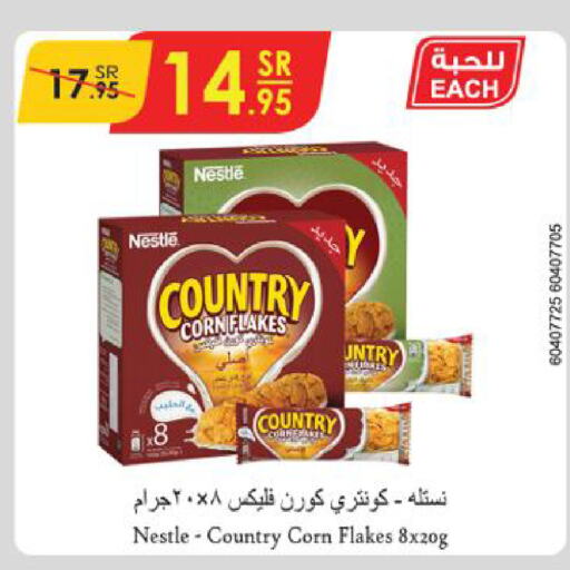 COUNTRY Corn Flakes  in Danube in KSA, Saudi Arabia, Saudi - Unayzah