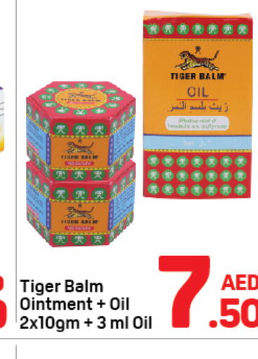 TIGER BALM   in Day to Day Department Store in UAE - Sharjah / Ajman