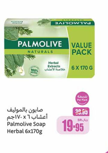 PALMOLIVE