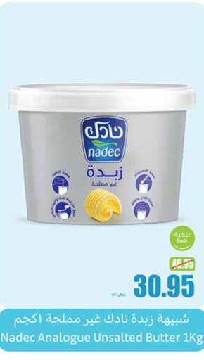 NADEC   in Othaim Markets in KSA, Saudi Arabia, Saudi - Al Khobar