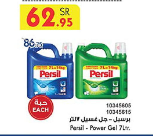 PERSIL