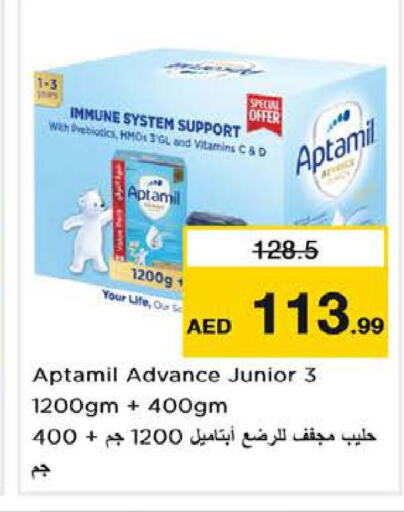 APTAMIL   in Nesto Hypermarket in UAE - Sharjah / Ajman