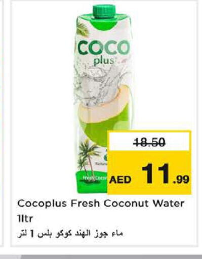    in Nesto Hypermarket in UAE - Sharjah / Ajman