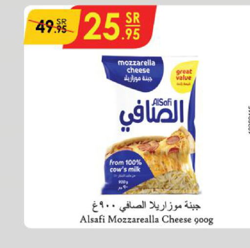 AL SAFI Mozzarella  in Danube in KSA, Saudi Arabia, Saudi - Khamis Mushait