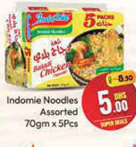 INDOMIE Noodles  in Azhar Al Madina Hypermarket in UAE - Dubai