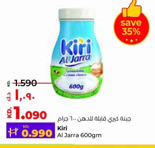 KIRI   in لولو هايبر ماركت in الكويت - مدينة الكويت