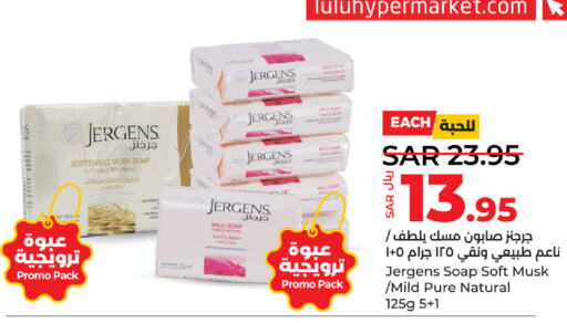 JERGENS   in LULU Hypermarket in KSA, Saudi Arabia, Saudi - Qatif