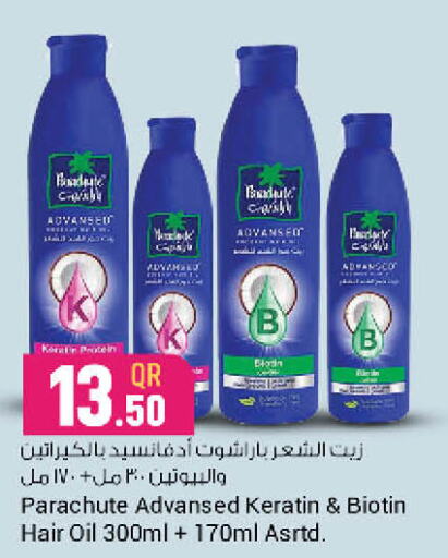 PARACHUTE Hair Oil  in Retail Mart in Qatar - Al Wakra