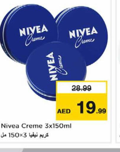 Nivea Face Cream  in Nesto Hypermarket in UAE - Sharjah / Ajman