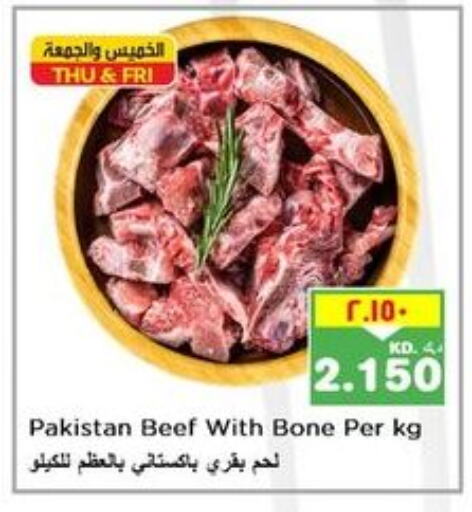  Beef  in Nesto Hypermarkets in Kuwait - Ahmadi Governorate