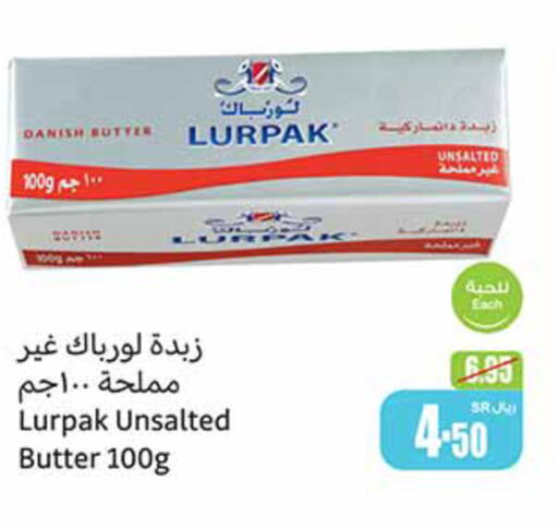 LURPAK   in Othaim Markets in KSA, Saudi Arabia, Saudi - Al-Kharj