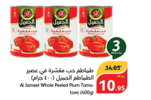  Cereals  in Hyper Panda in KSA, Saudi Arabia, Saudi - Mahayil