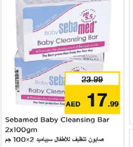 SEBAMED   in نستو هايبرماركت in الإمارات العربية المتحدة , الامارات - الشارقة / عجمان