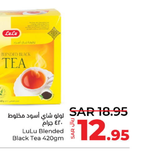  Tea Powder  in LULU Hypermarket in KSA, Saudi Arabia, Saudi - Qatif