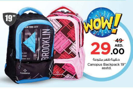  School Bag  in Nesto Hypermarket in UAE - Ras al Khaimah