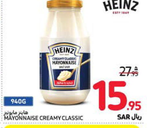 HEINZ Mayonnaise  in Carrefour in KSA, Saudi Arabia, Saudi - Jeddah