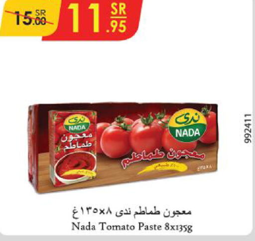 NADA Tomato Paste  in Danube in KSA, Saudi Arabia, Saudi - Al Hasa