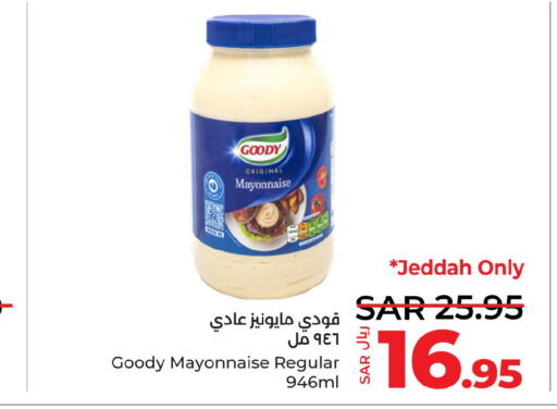 GOODY مايونيز  in لولو هايبرماركت in مملكة العربية السعودية, السعودية, سعودية - خميس مشيط