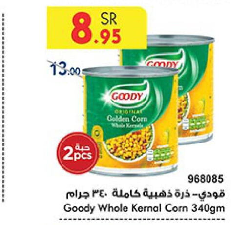 GOODY   in Bin Dawood in KSA, Saudi Arabia, Saudi - Ta'if