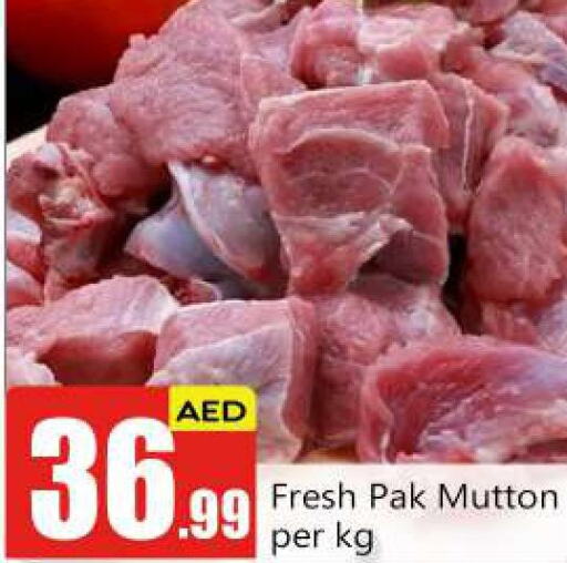  Mutton / Lamb  in BIGmart in UAE - Abu Dhabi