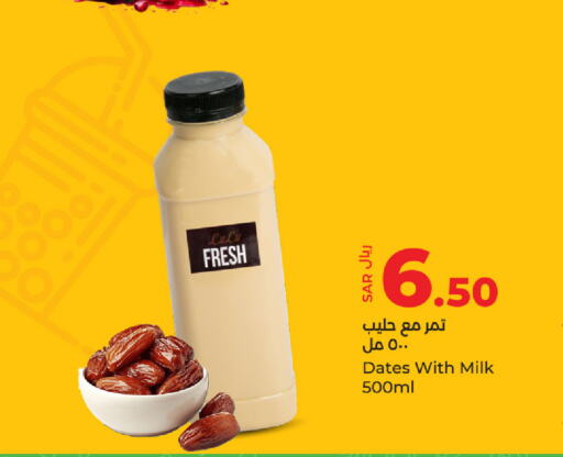  Fresh Milk  in LULU Hypermarket in KSA, Saudi Arabia, Saudi - Dammam