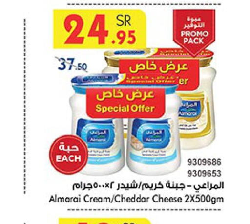 ALMARAI Cheddar Cheese  in Bin Dawood in KSA, Saudi Arabia, Saudi - Jeddah