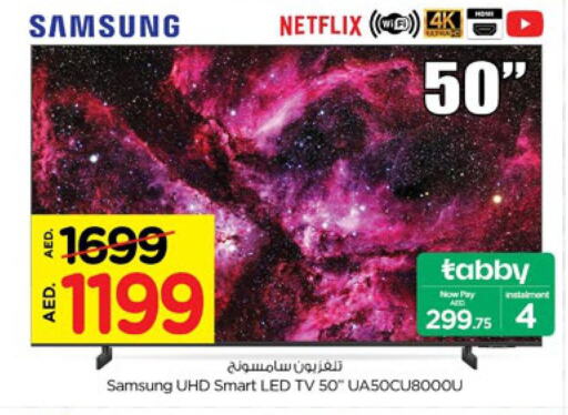 SAMSUNG Smart TV  in Nesto Hypermarket in UAE - Dubai