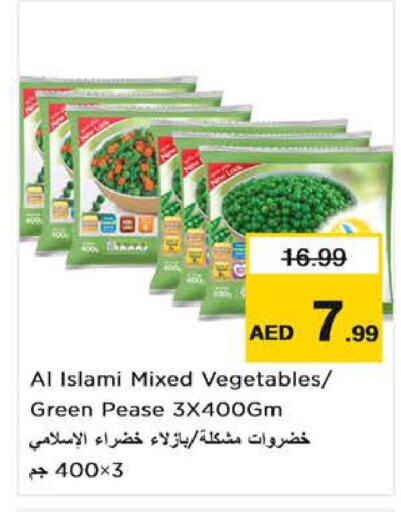    in Nesto Hypermarket in UAE - Fujairah