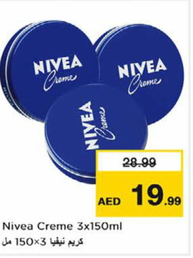 Nivea Face Cream  in Nesto Hypermarket in UAE - Sharjah / Ajman