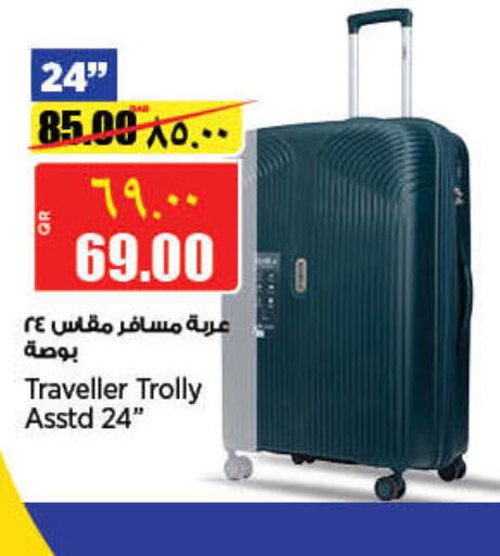  Trolley  in ريتيل مارت in قطر - الضعاين