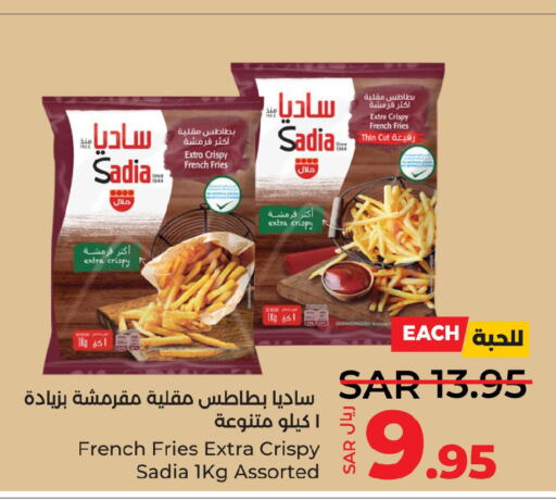 SADIA   in LULU Hypermarket in KSA, Saudi Arabia, Saudi - Yanbu