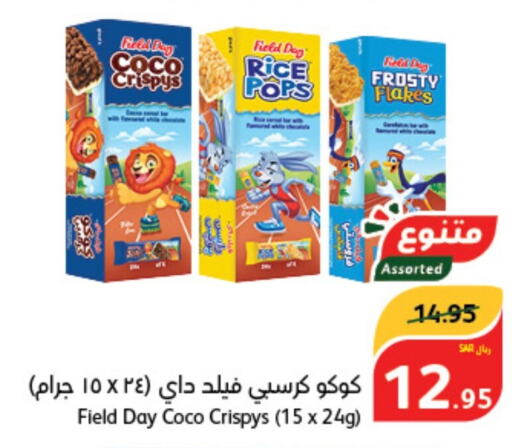  Cereals  in Hyper Panda in KSA, Saudi Arabia, Saudi - Hail