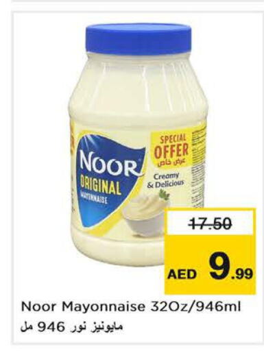 NOOR Mayonnaise  in Nesto Hypermarket in UAE - Ras al Khaimah