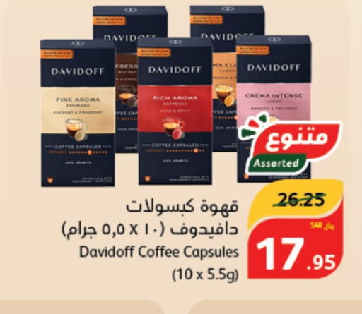 DAVIDOFF Coffee  in Hyper Panda in KSA, Saudi Arabia, Saudi - Tabuk