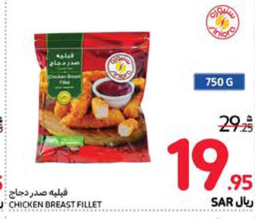  Chicken Breast  in Carrefour in KSA, Saudi Arabia, Saudi - Medina