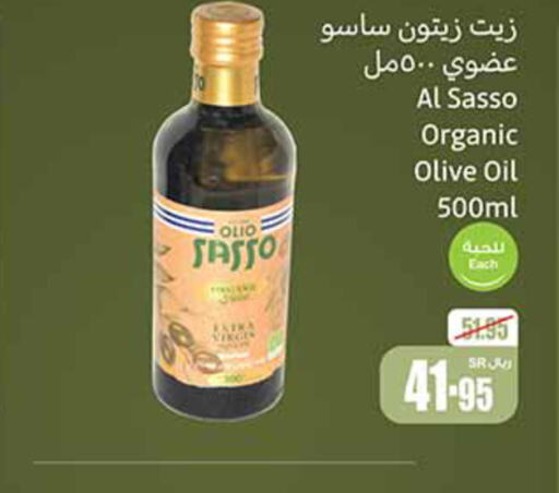  Olive Oil  in Othaim Markets in KSA, Saudi Arabia, Saudi - Mahayil