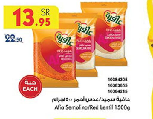 AFIA Semolina  in Bin Dawood in KSA, Saudi Arabia, Saudi - Medina