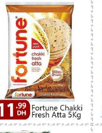 FORTUNE Wheat Flour  in BIGmart in UAE - Abu Dhabi