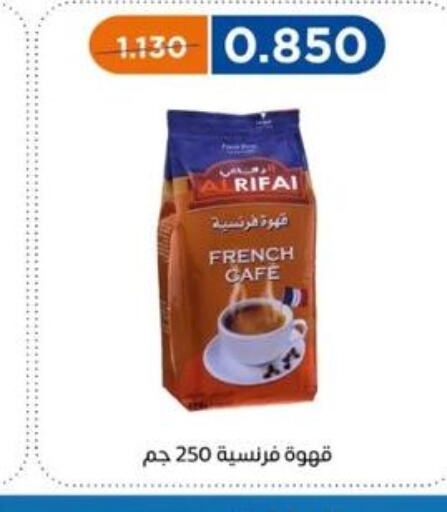  Coffee  in جمعية اشبيلية التعاونية in الكويت - مدينة الكويت