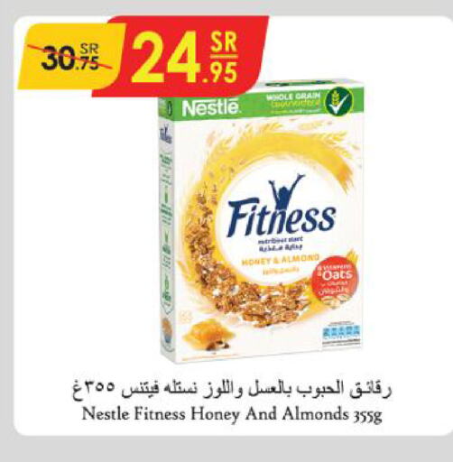 NESTLE FITNESS الشوفان  in الدانوب in مملكة العربية السعودية, السعودية, سعودية - أبها