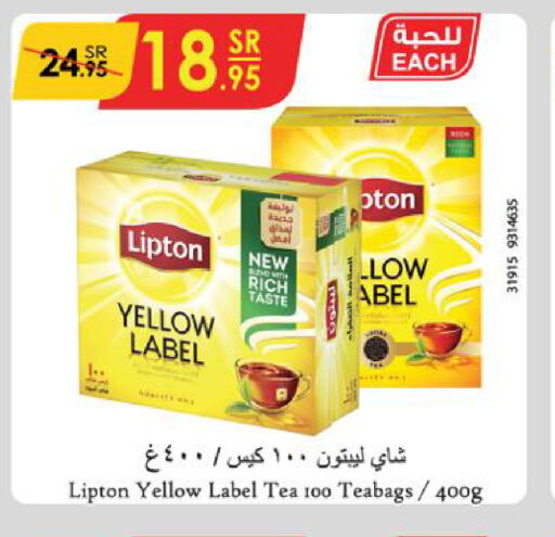 Lipton Tea Bags  in Danube in KSA, Saudi Arabia, Saudi - Jazan