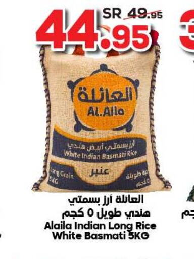 Basmati